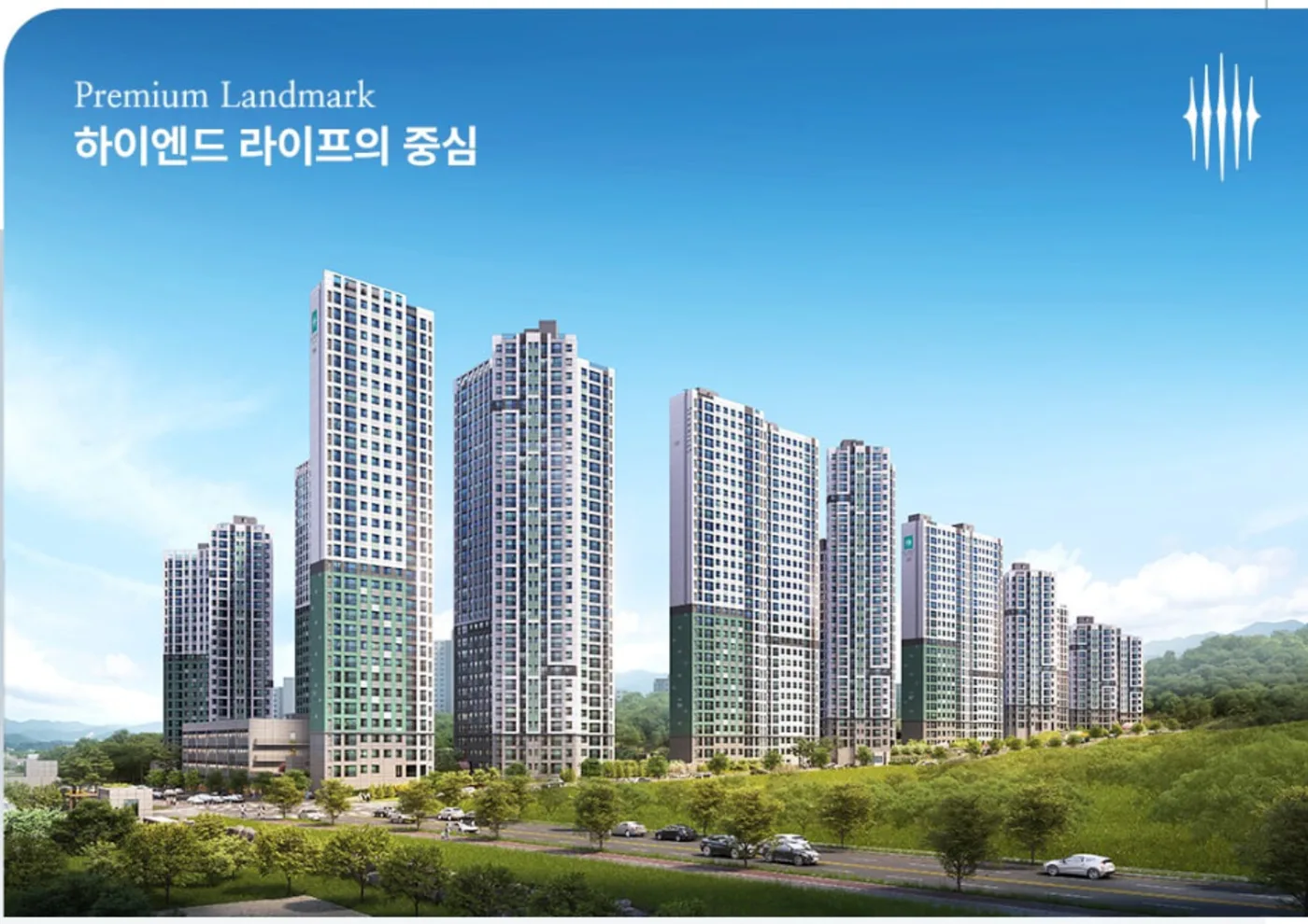 오남역 서희스타힐스 여의재 조감도